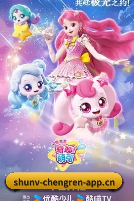 熟女 APP 界面
